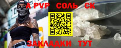 шишки Кинель