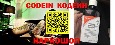 шишки Кинель