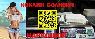 кокаин VHQ Кингисепп
