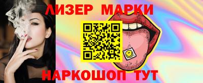 шишки Кинель