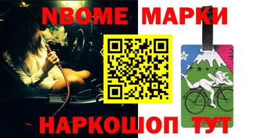 шишки Кинель