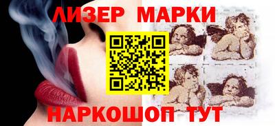 кокаин VHQ Кингисепп
