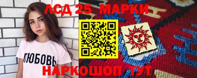 шишки Кинель