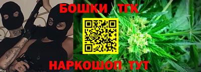 шишки Кинель