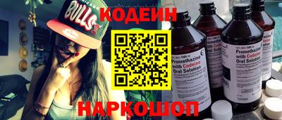 кокаин VHQ Кингисепп