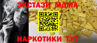 кокаин VHQ Кингисепп