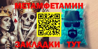 каннабис Камышлов