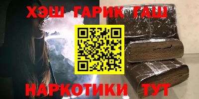 шишки Кинель