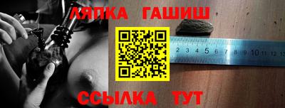 шишки Кинель