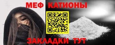 мефедрон VHQ Кандалакша