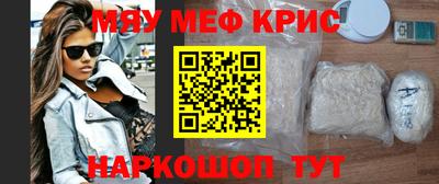 крисы Кимры