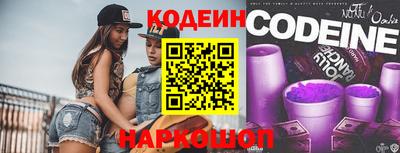 мефедрон VHQ Кандалакша