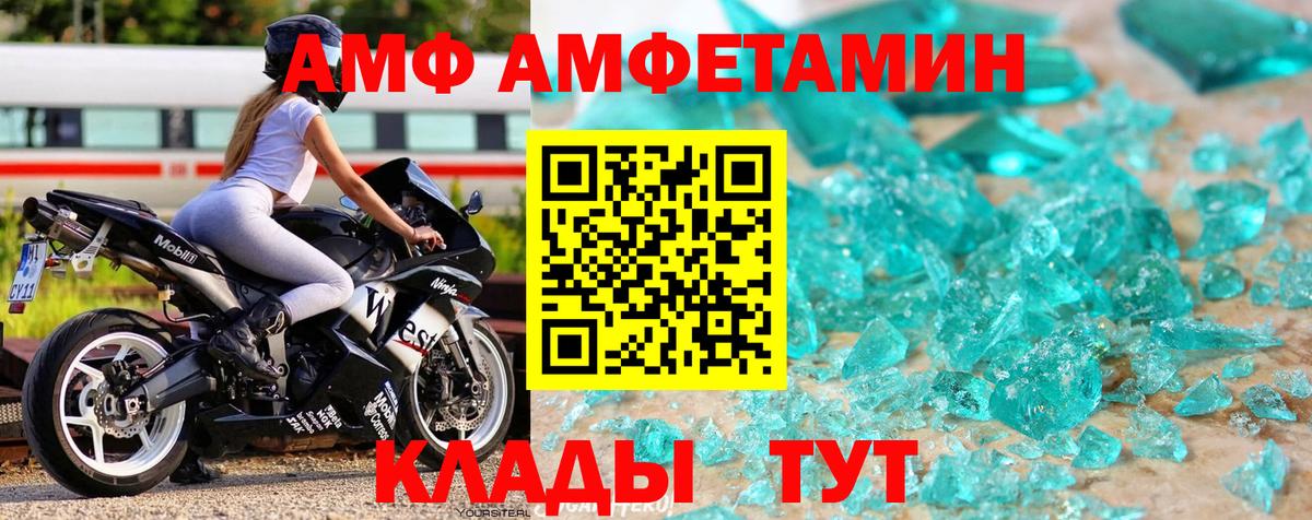МЕТАМФЕТАМИН Methamphetamine  Вход с VPN  Котовск  МЕТАМФЕТАМИН Methamphetamine 