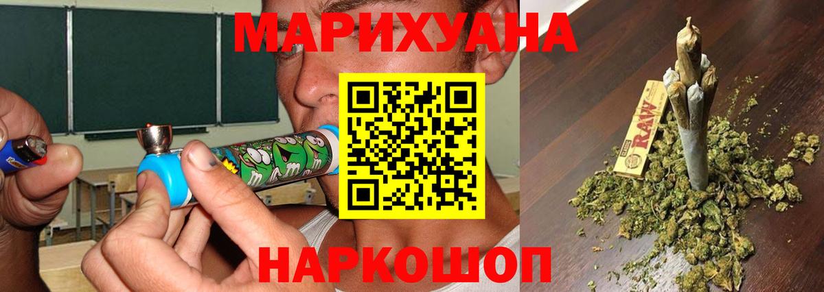 КОКАИН  МЕФ кристаллы  NBOMe  Вход с VPN  Купить наркоту  Каннабис  Котовск  Экстази  ГАШ 