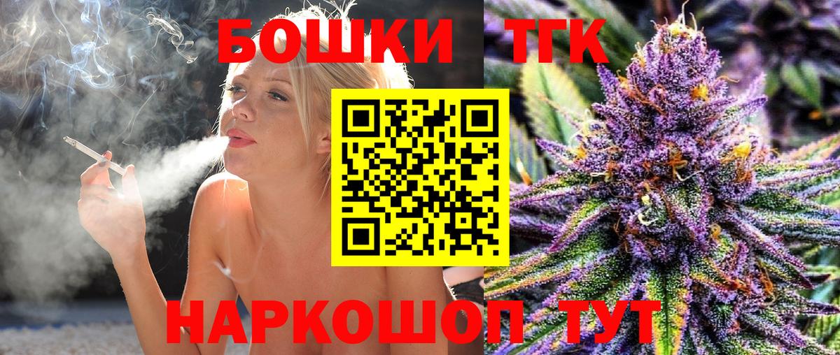 Котовск  Конопля SATIVA & INDICA  Шишки марихуана OG Kush  Вход с VPN  Бошки Шишки AK-47  Марихуана White Widow 